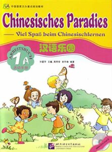 Chinesiches Paradies_Chinesisch lernen für kinder