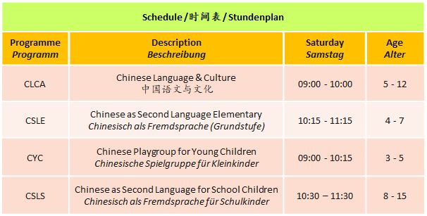2019 Timetable_chinesisch für kinder
