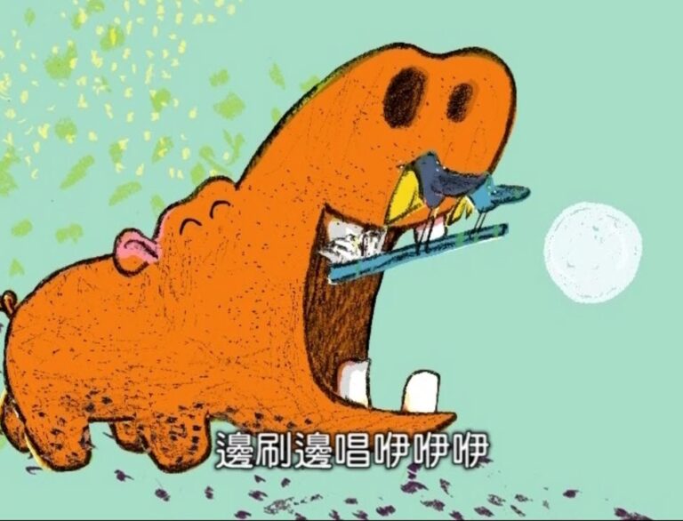 CSLS_河马刷牙 Hippo Cleans Teeth